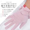 Nishijin Founded 120 Years Ago In and Nakachu Founded 30 Years Ago In the Meiji Are Collaborating To Create These Hand Care These Silk Gloves Are