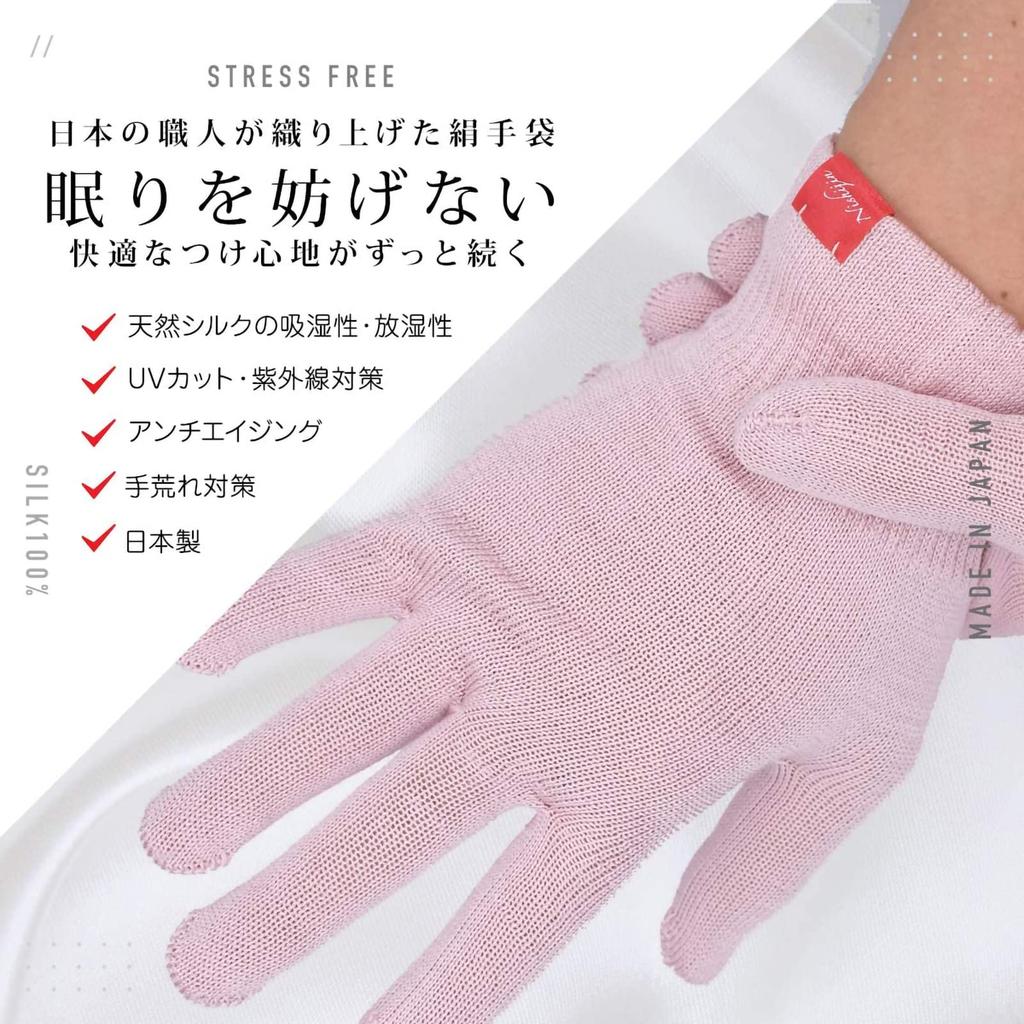 Nishijin Founded 120 Years Ago In and Nakachu Founded 30 Years Ago In the Meiji Are Collaborating To Create These Hand Care These Silk Gloves Are