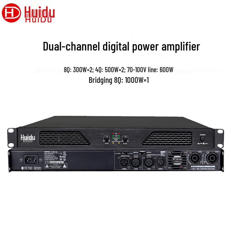 HuiDu M3600 Professional 1U Dual Channel Digital Power Amplifier (CN version)