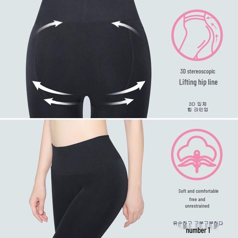 Zauo Women's Thermal Shaping Leggings