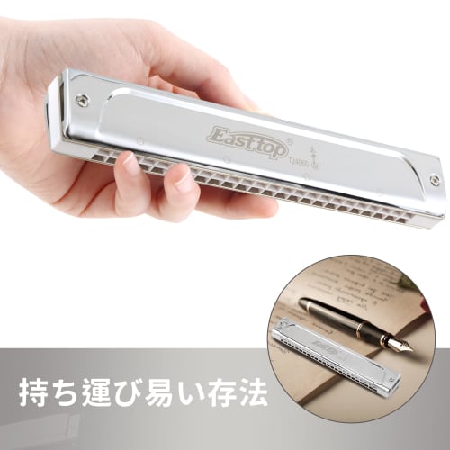 East Top Tremolo Harmonica In C, 24 Holes, Brass Cover, Leather Case, and Cleaning Cloth, for Beginners, Professionals, and Study/Practice (T2406S-C)