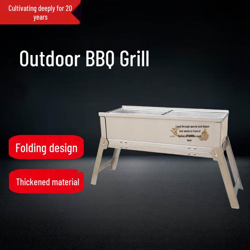 Beifu Portable Stainless Steel Charcoal BBQ Grill