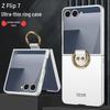 Samsung Z Flip7 Ultra-Thin Phone Case with Finger Ring, Large Window, Spray Paint Finish, Skin-Feel, Foldable Screen Protection