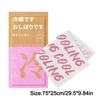 New Non Woven Fabric Cooling Towel Breathable Disposable Sweat Wipes Sunstroke Prevention Quick Drying Ice Wipes Summer