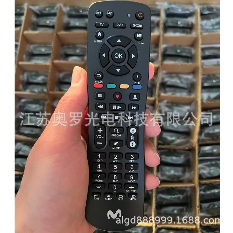 Suitable for Movistar remote control protective cover 67300BA0-013 Spanish set-top box remote control