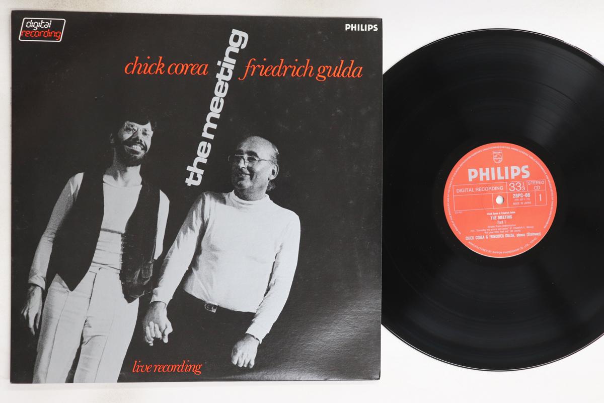 

LP Record CHICK COREA, FRIEDRICH GULDA - Meeting 28PC86 PHILIPS Japan Jazz Used