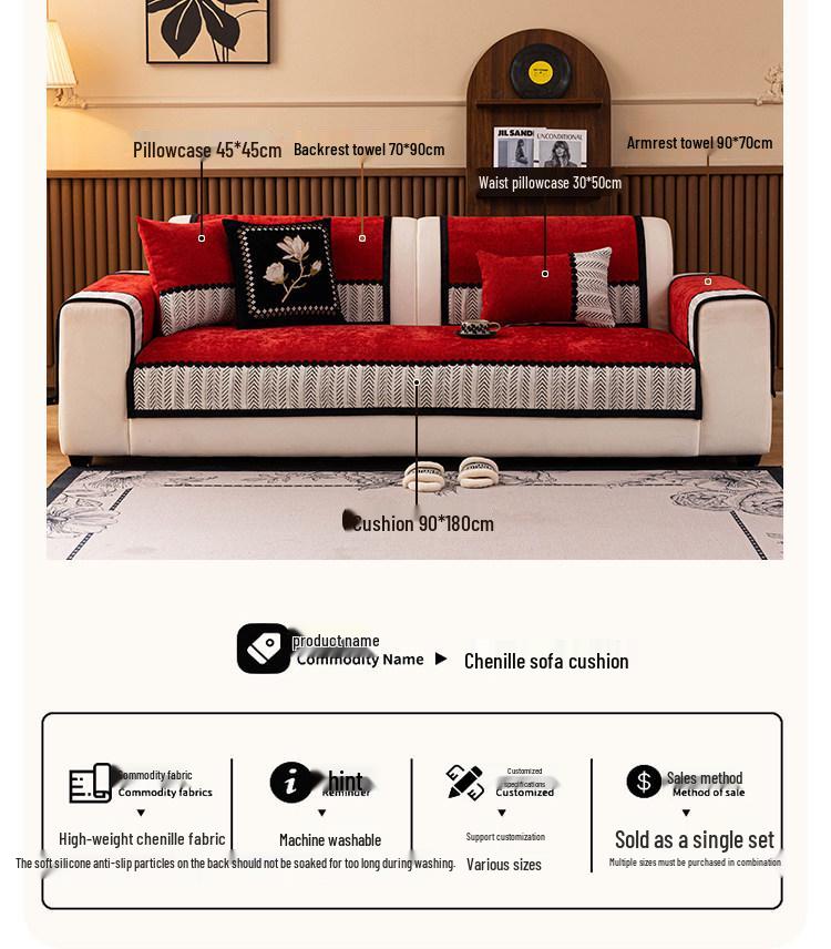 Chenille Sofa Cushion: All-Season, High-Grade, Non-Slip, Thickened One-Piece Cover (2026 New)
