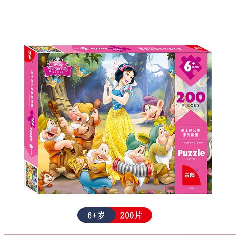 Дисней Принцесса Замороженная Русалочка пазл 100-200 деталей пазл детский развивающий игрушка для девочки 5-6-7 лет подарок Бумажный тип
