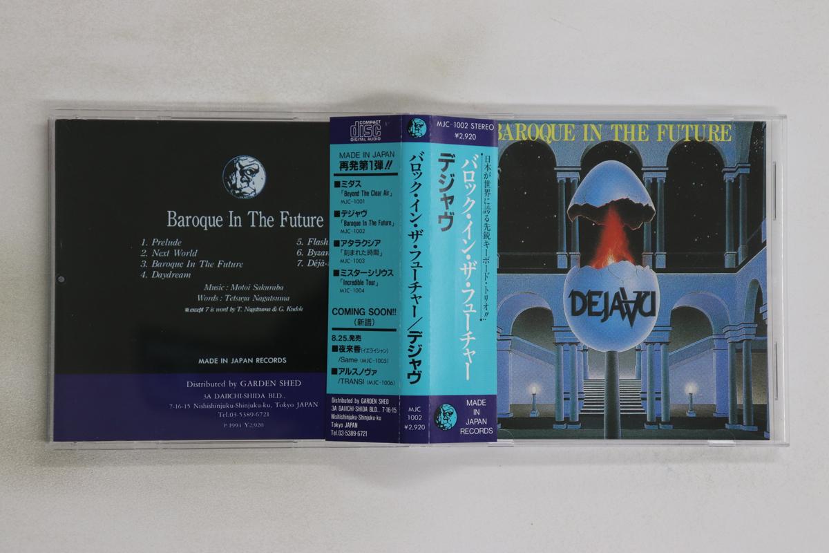 

CD DEJA-VU - Baroque In The Future MJC1002 MADE IN JAPAN Japan Obi Japanese Pop/Rock Used