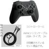 inklink Switch Pro 8 Ultra Matte Rapid Fire Lightweight High Up to 15 Hours of Battery Vibration Gyro Wireless not compatible with Switch Coming Black
