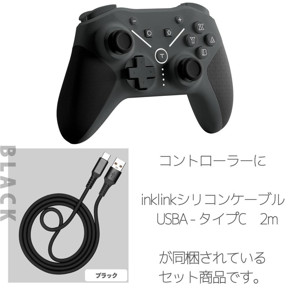 inklink Switch Pro 8 Ultra Matte Rapid Fire Lightweight High Up to 15 Hours of Battery Vibration Gyro Wireless not compatible with Switch Coming Black