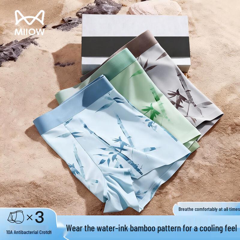 MaoRen Men's Ice Silk Ink Bamboo Boxer Briefs 3-Pack