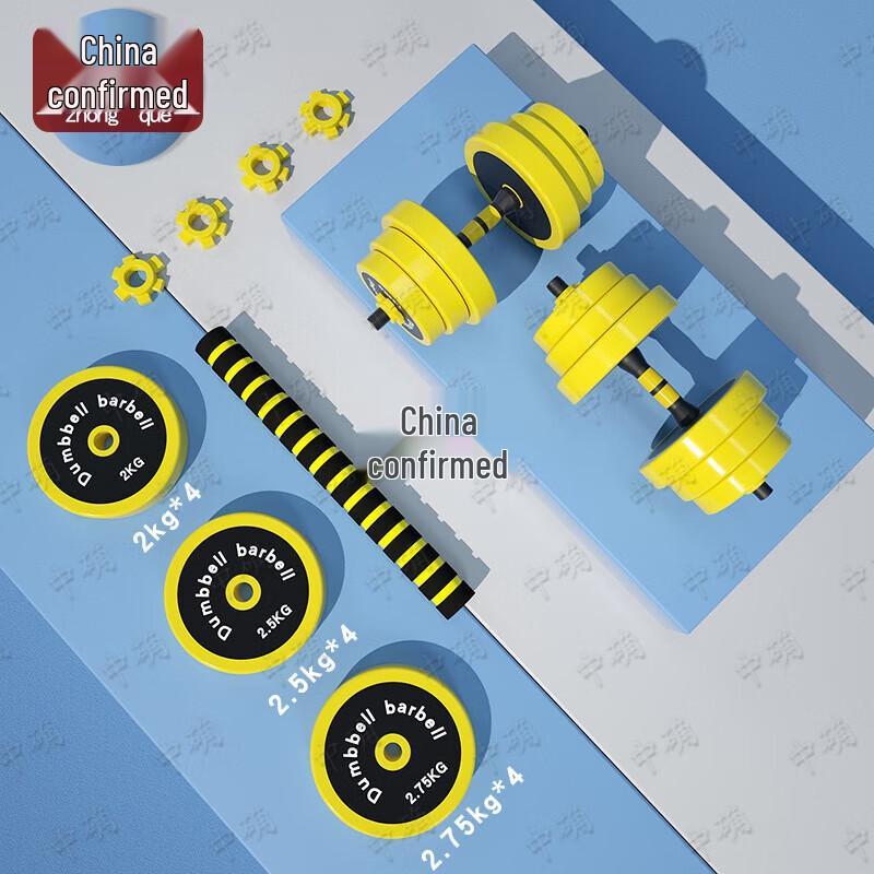 Adjustable Rubber-Coated Dumbbell & Barbell Set