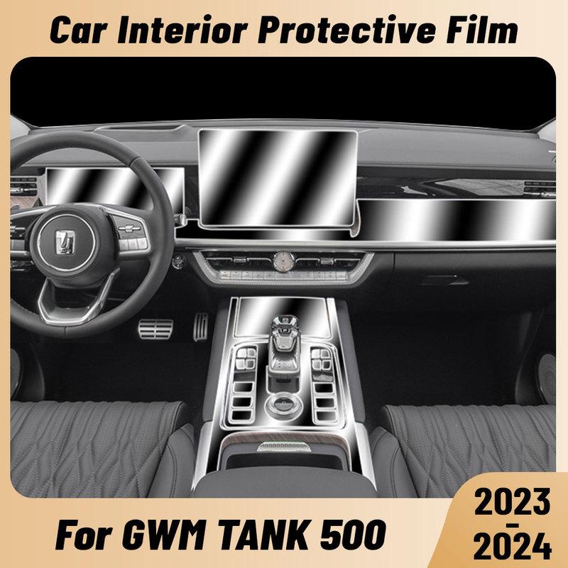 Anti-scratch Car Interior Center Console Media Dashboard Navigation TPU Protector Film For GWM TANK 500  2024 Accessories
