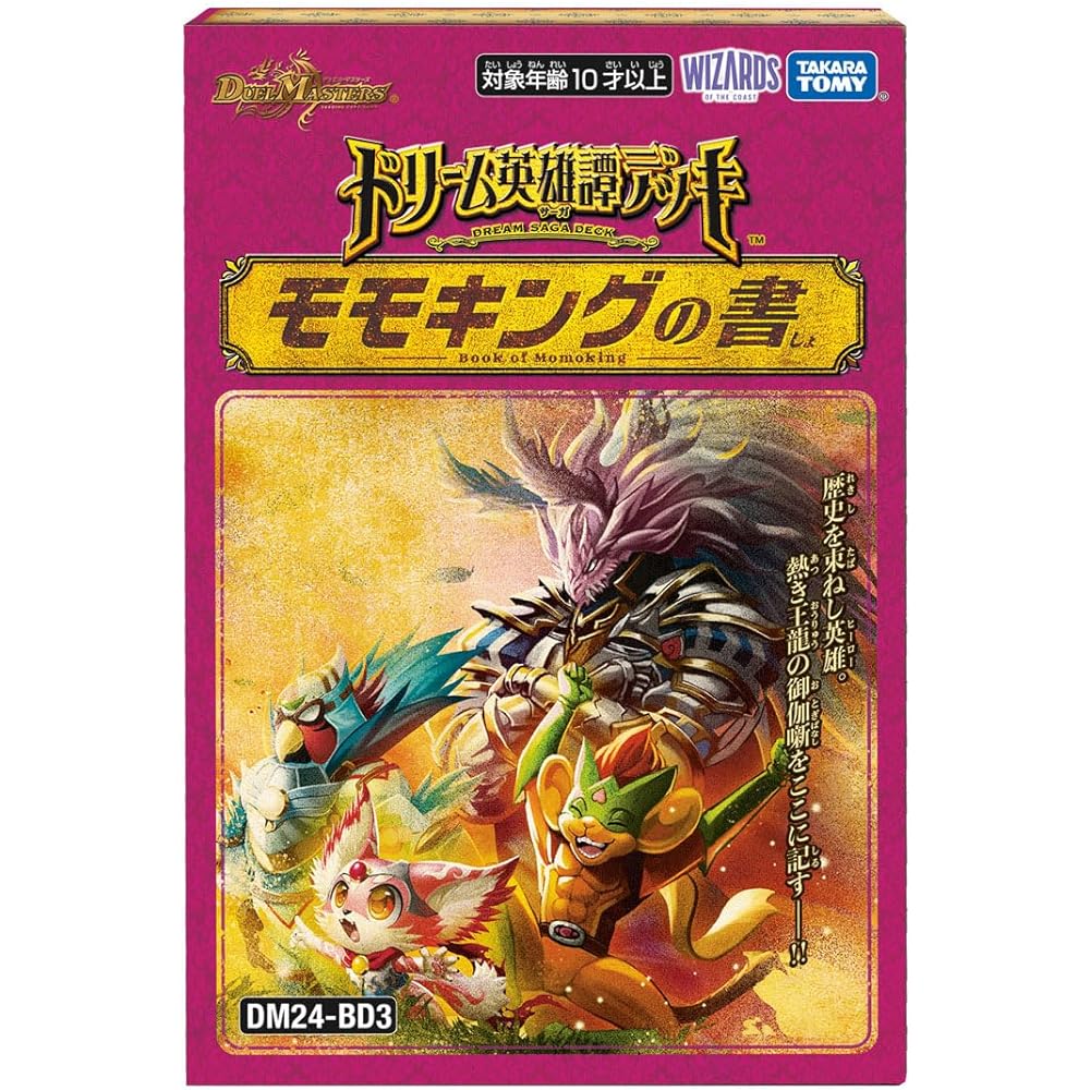 

Duel Masters TCG DM24-BD3 Dream Heroic Tale Deck Momoking s Book Card Game Set