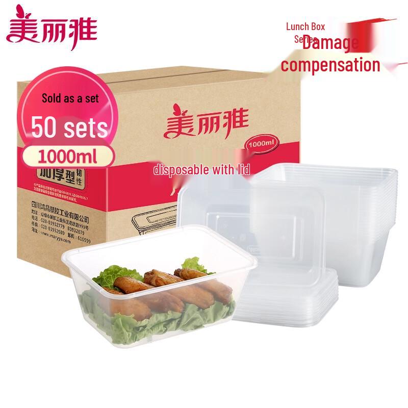 Одноразовые пластиковые ланч-боксы