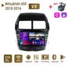 9" Car Radio 2+32GB For Mitsubishi ASX 2010-2016 WIFI 2 DIN-Android Auto-Carplay-Gps