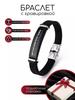 A Bracelet Engraved For Your Loved One, Suitable For Daily Wear
