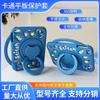 Cartoon Silicone Tablet Case MatePad 11 Air SE 10.4 11.5s M6 10.8 With 360 Rotating Stand Hand Strap Pen Slot