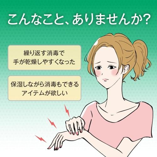 Mentholatum Medicated Hand Veil for Hand Disinfection Moisturizing Moist Will Free Rich Milk 70g