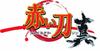 Akai Katana Shin Limited Edition Includes Bonus Voice Download Xbox 360 (First-Press "additional Card") -