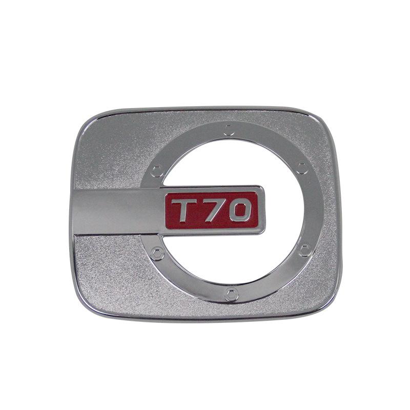 

Venucia T70 Fuel Tank Cap Decorative Sticker Modification красный