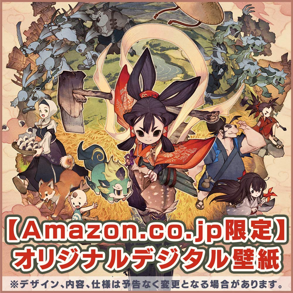 Of Rice and Ruin Limited Edition with Colored Art Book Switch Sakuna -