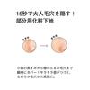 Orbis Smooth Matte Base 12g Pore Cover Primer