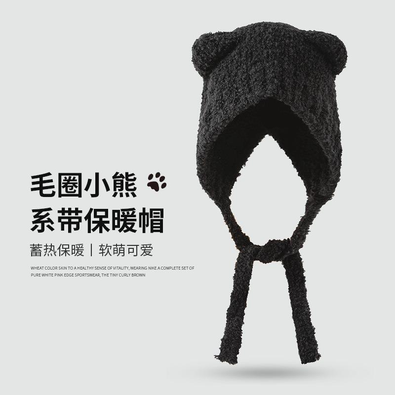 Bear Ears Wool Knitted Hat, Ear Protection To Keep Warm, Big Head Circumference Strap, Cute Face, Little Female Bag Head Knitted Hat