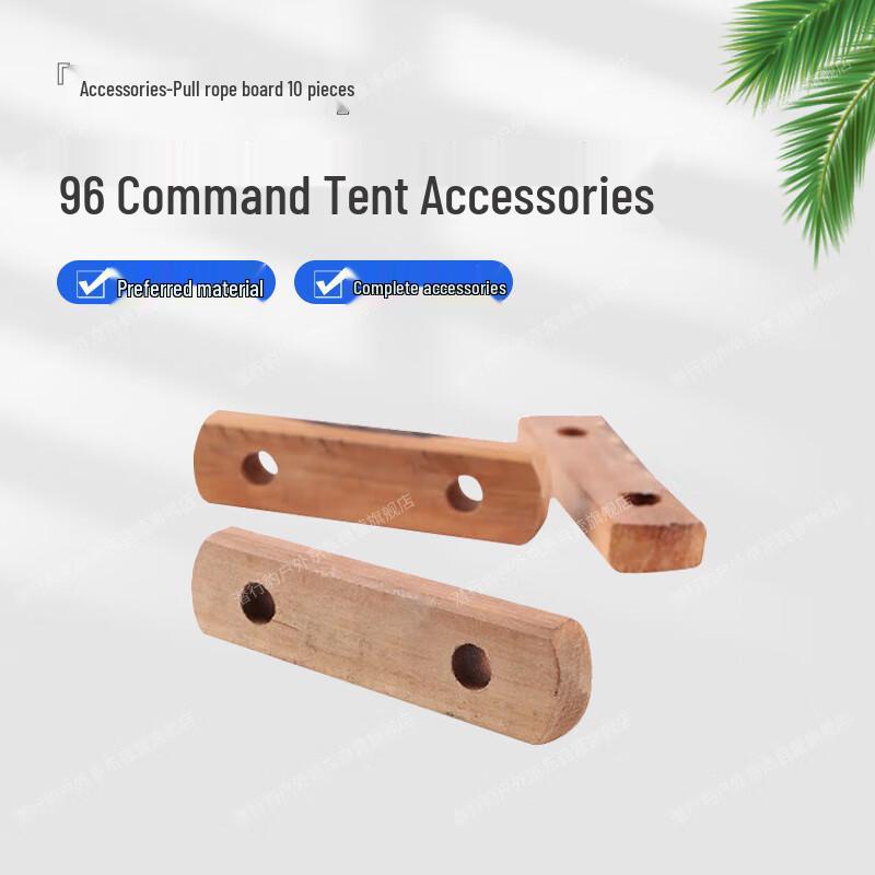Stealth Leopard 96 Universal Command Tent Accessories