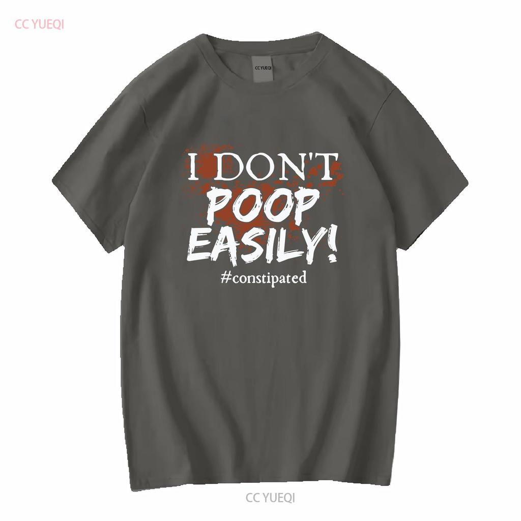 I Don't Poop Easily Constipated Funny Pooping I'd Rather Be Emotionally Have To T Shirt Long or Short Sleeves Vintage Washed