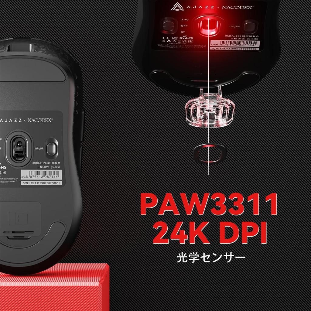 AJAZZ AJ199 Carbon Fiber Gaming PWA3311 24000 Connection 500mAh Ergonomic TTC 60 Million Clicks Teflon Foot Pads Standards Compliance Certificate