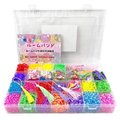 [BOUTIQUE SHIMATARO] Set Complet de Bracelets en Élastiques Colorés DX (25 Couleurs, 7500 Pièces) loomband-25kesu