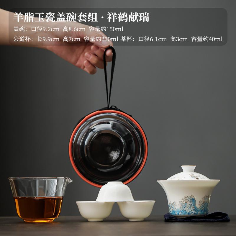 Ceramic travel tea set, one pot, three cups of Kuaike cup, outdoor round road car portable camping Kung Fu tea set