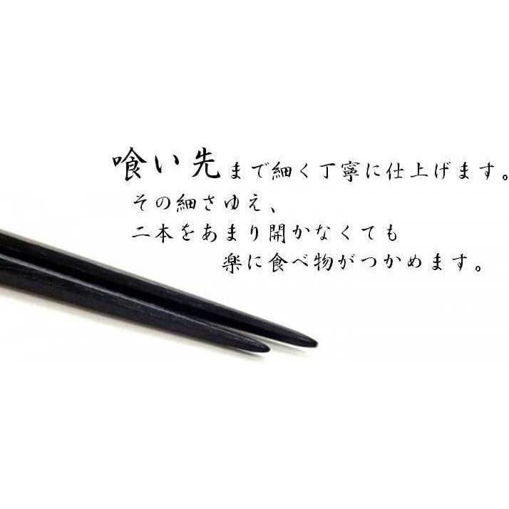 Daikokuya Chopsticks Edo Wooden Premium High-Quality Chopstick Series (Premium Seven-Sided Striped Ebony (24cm))