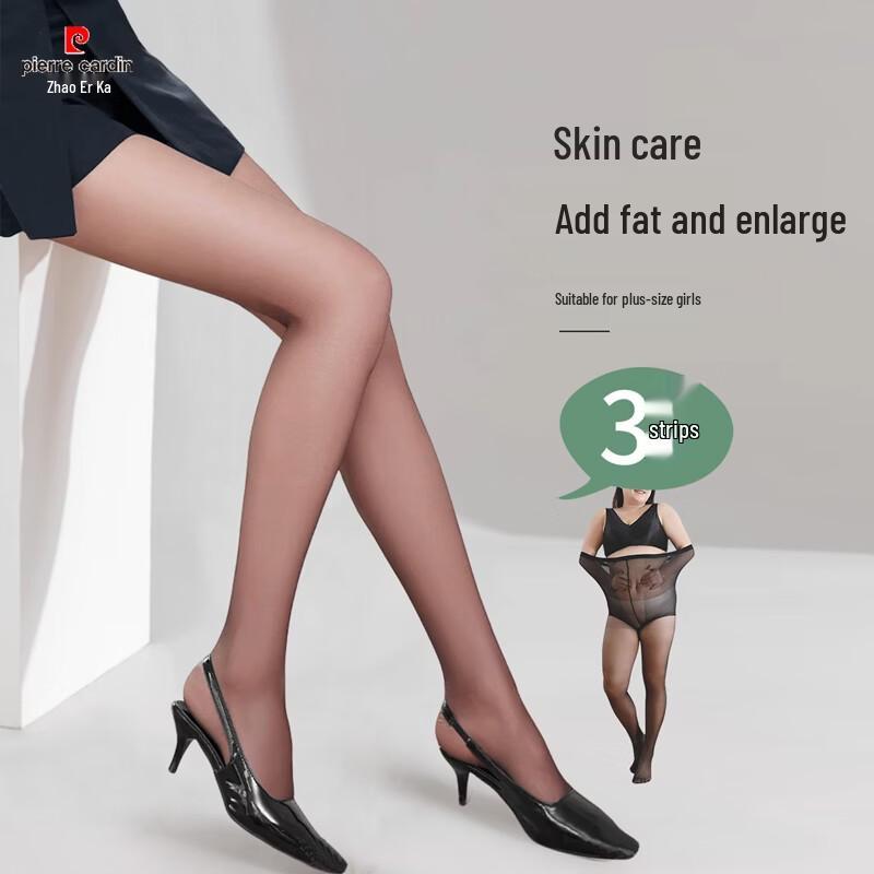 

Женские тонкие колготки Pierre Cardin против зацепок, 3 пары One Size