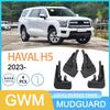 2023 Great Wall Haval HAVAL H5 Tire Mudguard