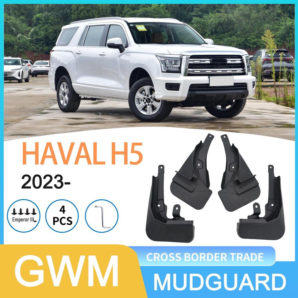 2023 Great Wall Haval HAVAL H5 Tire Mudguard