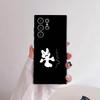 Cool RM RPWP Phone Case For Samsung S Series S21 S22 S23 S24 S25 FE Plus Ultra TPU Soft To Skin-friendly Case