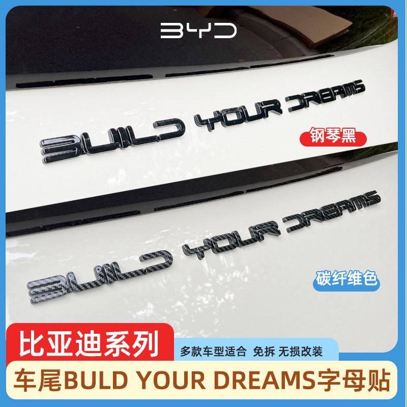 For BYD Series Buld Your Dreams Car Rear Letter Color Change Sticker for Seagull Seal Handmi Qin Qin/song Plus Song Pro Song Max
