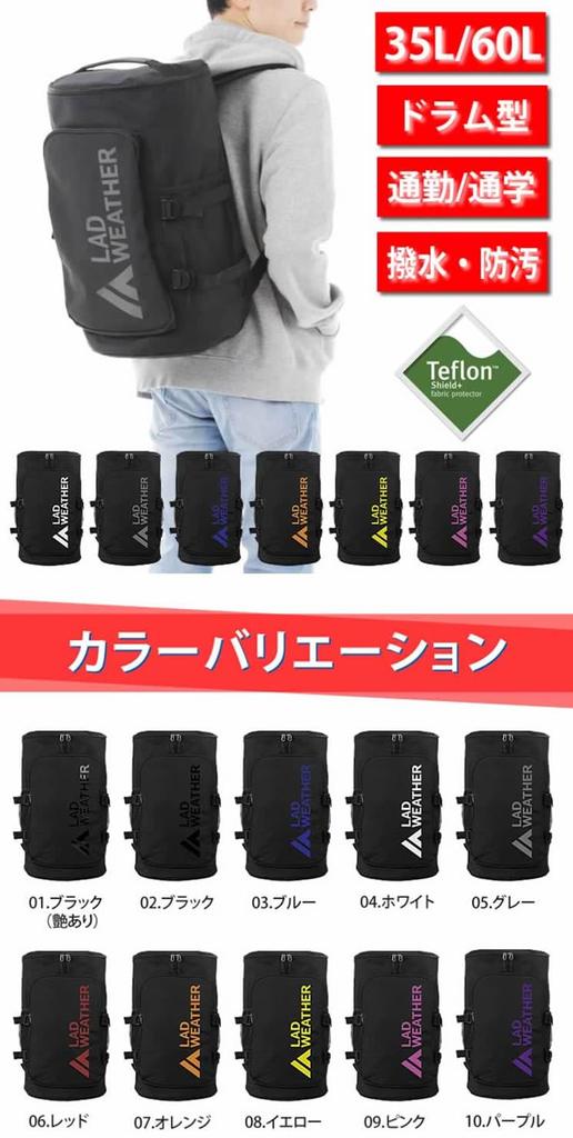 Radweather Backpack for Men and Women, Teflon-Coated for Water, Stain, and Oil Repellency, Perfect for Commuting and School, Popular with Students