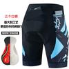 Mens Cycling Shorts With 3 Pockets Bib Mountain Bike Road Riding