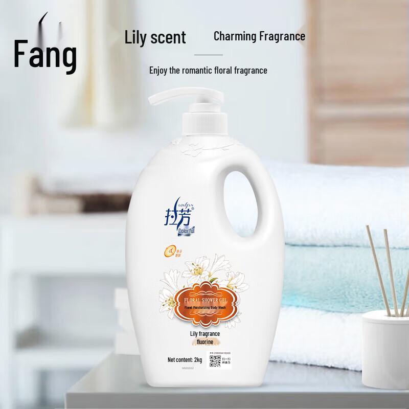 Lafang Lily Scent Bath & Hair Care Set