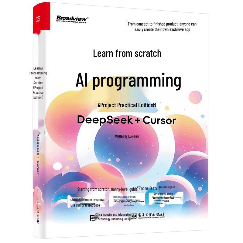 Learn AI Programming with DeepSeek + Cursor (Project-based)