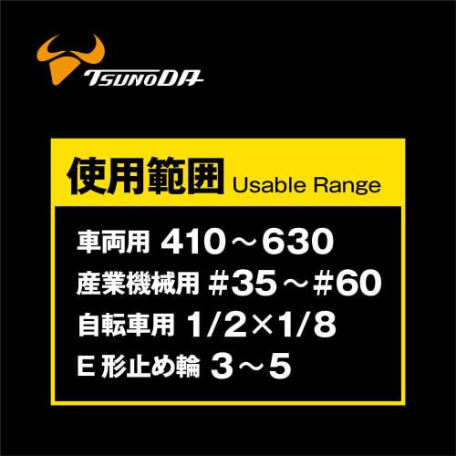 Tsunoda Chain Pliers Vertical and Horizontal Type 160mm KT-800