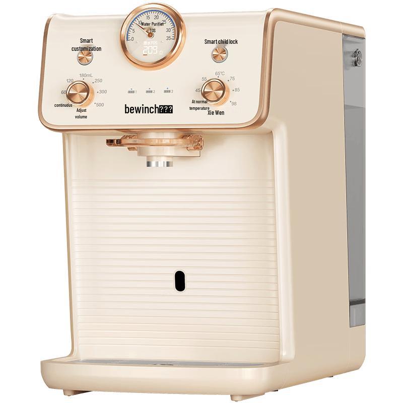 Biyunquan G5 Desktop RO Water Purifier with Heating CN plug (adapter included) G5