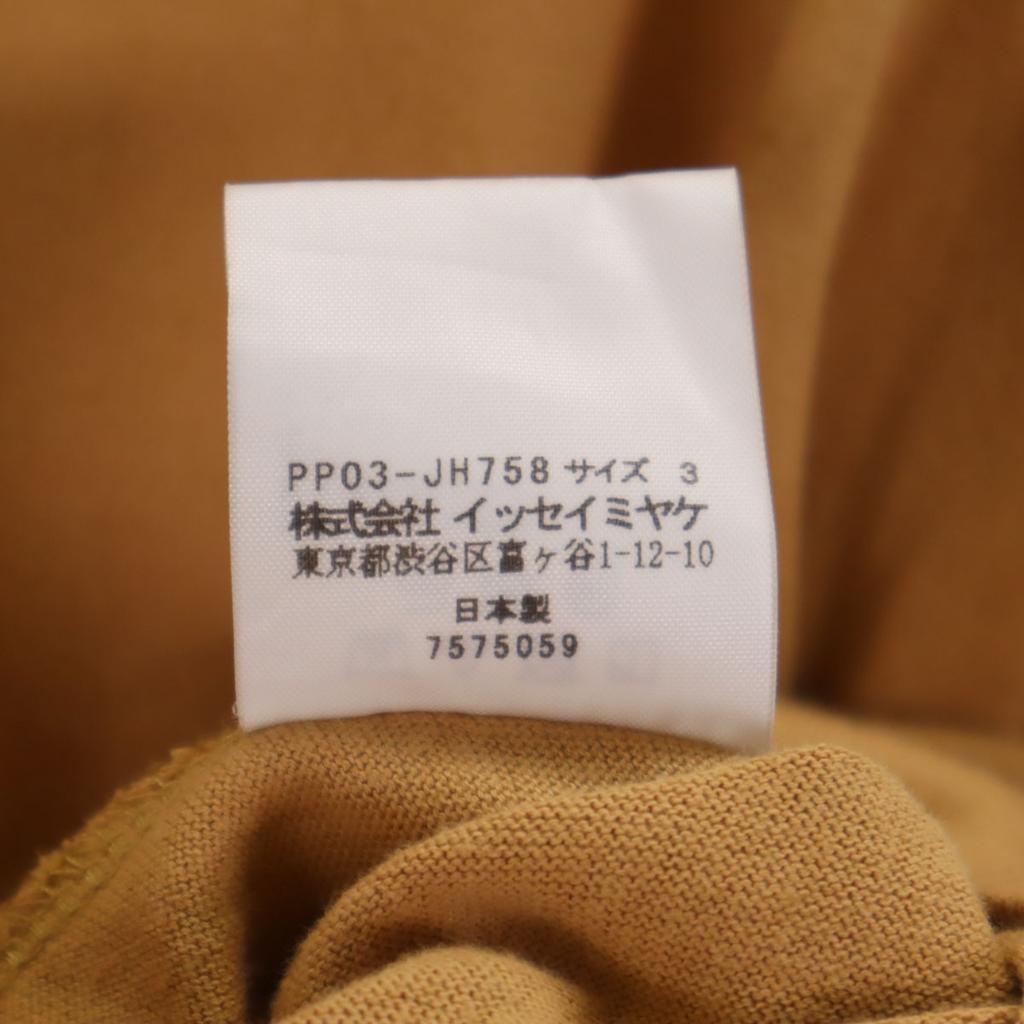 PLEATS PLEASE ISSEY MIYAKE. made in Japan French sleeve Long dress 3 Women Used