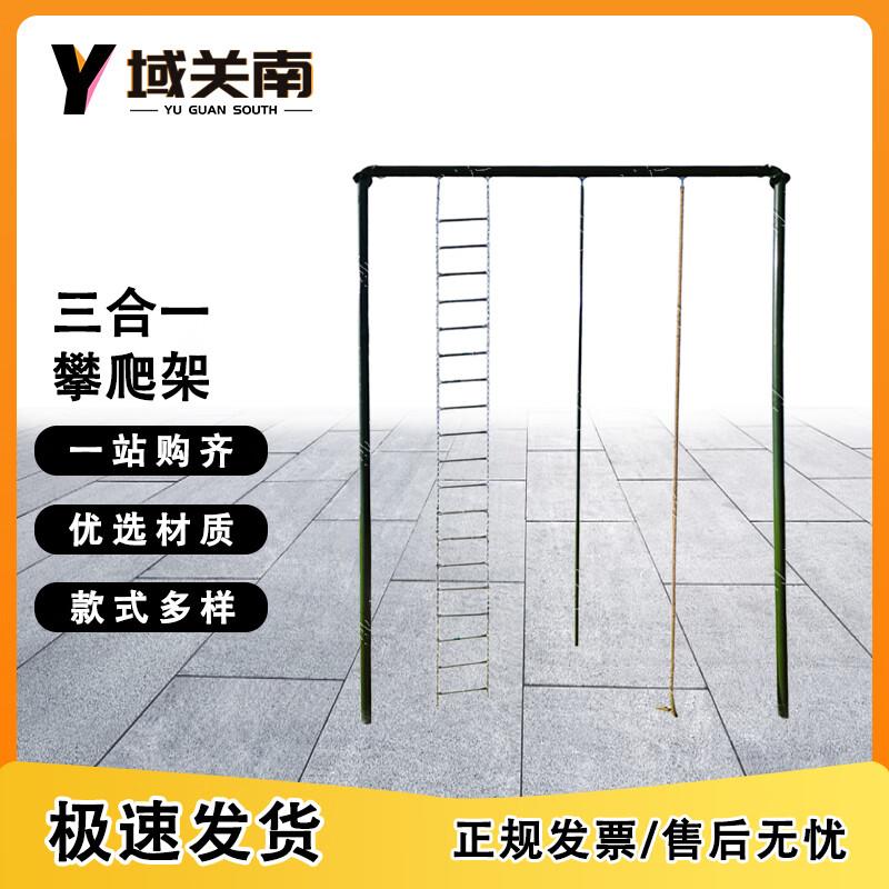 Yu Guan Nan Outdoor Climbing & Fitness Equipment