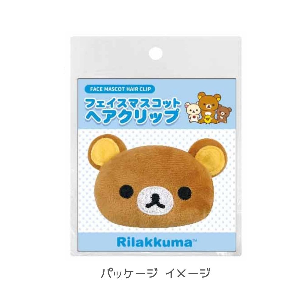 iPlanning Rilakkuma Face Mascot Hair Clip, Kiiroitori [Mascot Part] Approx. W85 x H85 x D45mm K5225C