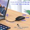 [New for 2025 - Ultra-Thin] Bluetooth Mouse, Wireless, Quiet, High-Precision, Optical, Type-C Rechargeable, 3-Level DPI, Compact, Slim, Ambidextrous,